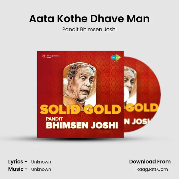 Aata Kothe Dhave Man MP3 Song by Pandit Bhimsen Joshi Cover