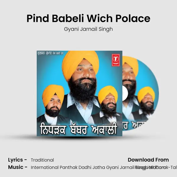 Pind Babeli Wich Polace MP3 Song by Gyani Jarnail Singh Cover