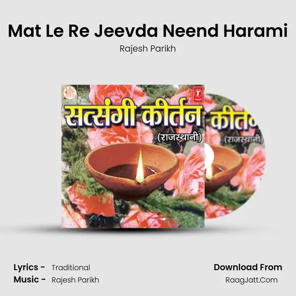 Mat Le Re Jeevda Neend Harami MP3 Song by Rajesh Parikh Cover
