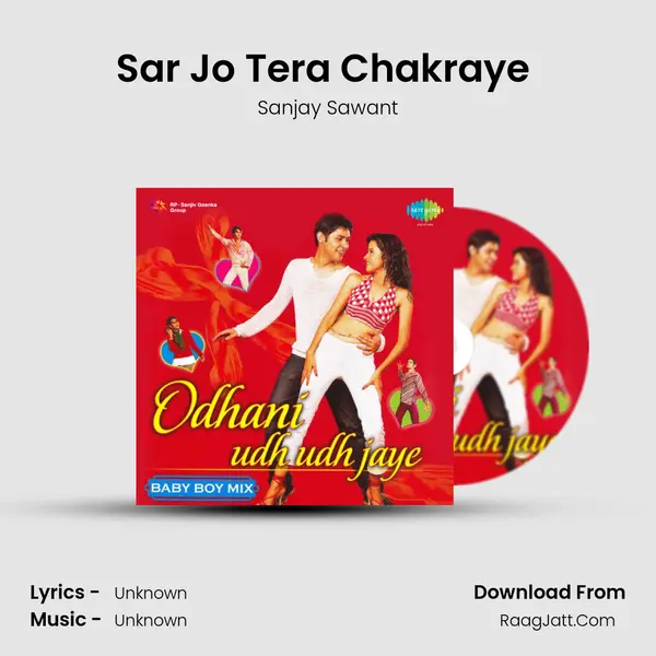 Sar Jo Tera Chakraye (Remix) MP3 Song by Sanjay Sawant Cover