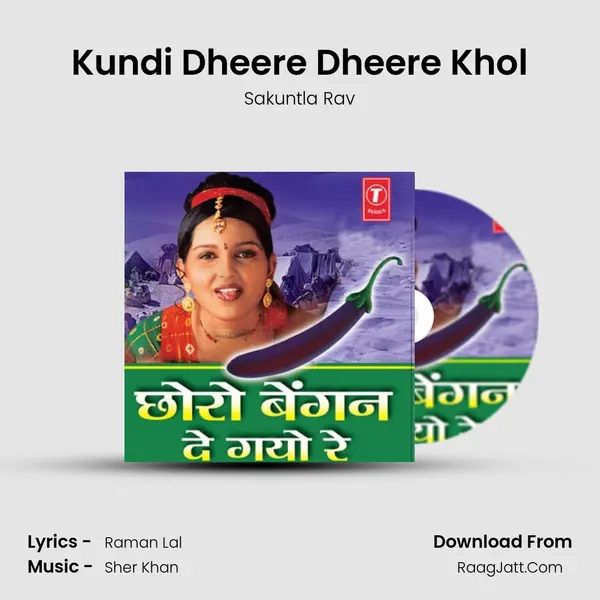 Kundi Dheere Dheere Khol MP3 Song by Sakuntla Rav Cover