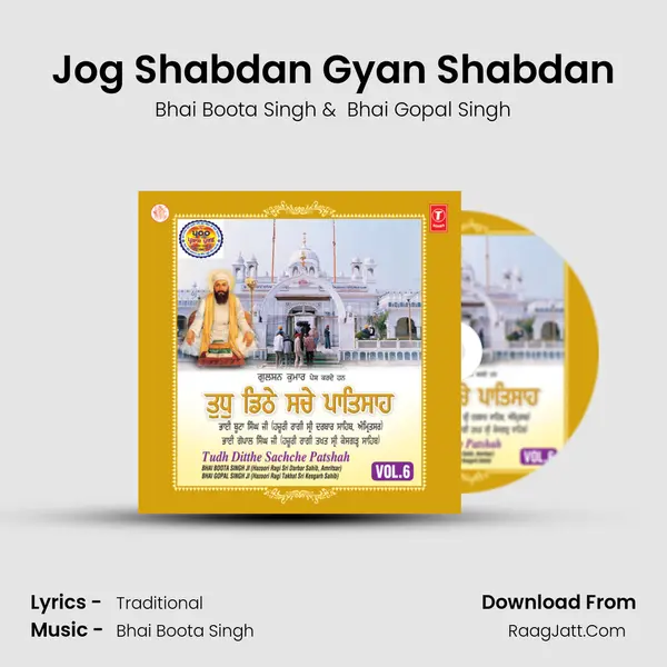 Jog Shabdan Gyan Shabdan mp3 song