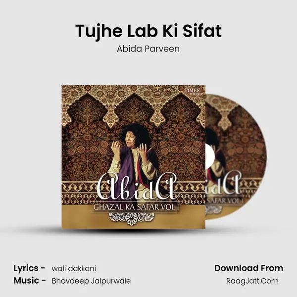 Tujhe Lab Ki Sifat MP3 Song by Abida Parveen Cover