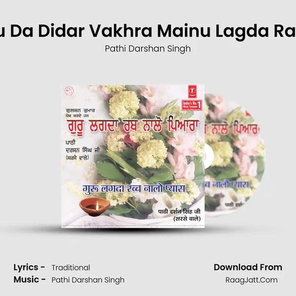Ji Guru Da Didar Vakhra Mainu Lagda Rab Nalo mp3 song