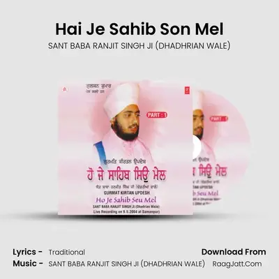 Ho Je Sahib Seu Mel Part-1 - SANT BABA RANJIT SINGH JI (DHADHRIAN WALE)