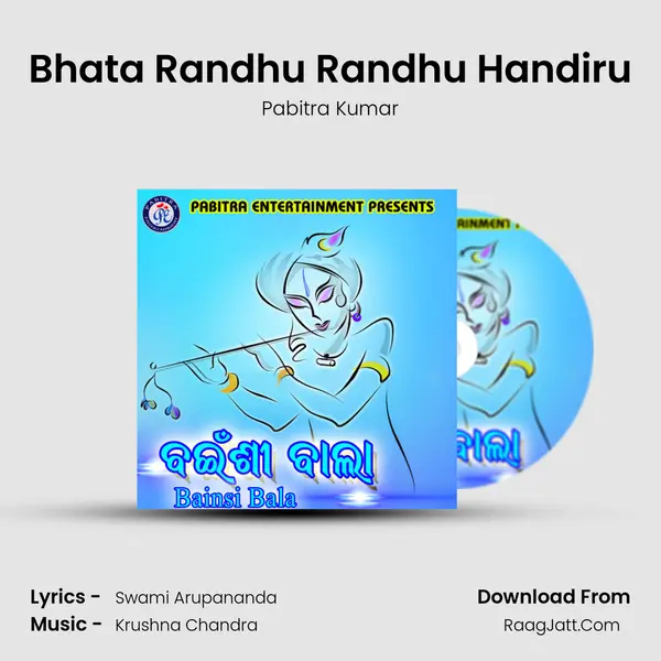Bhata Randhu Randhu Handiru MP3 Song by Pabitra Kumar Cover