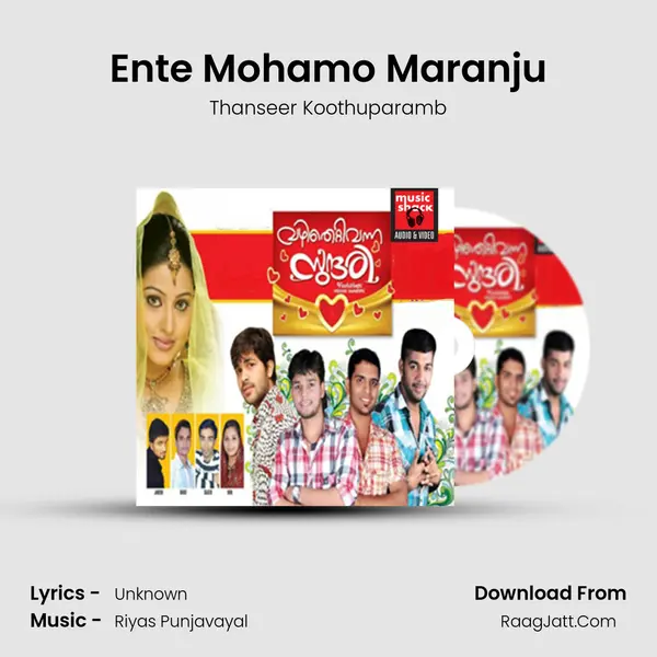 Ente Mohamo Maranju MP3 Song by Thanseer Koothuparamb Cover