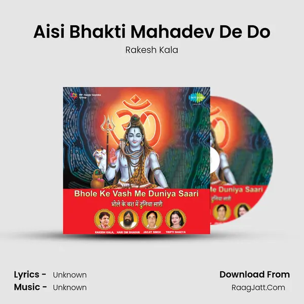Aisi Bhakti Mahadev De Do Cover