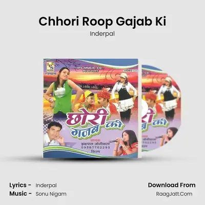 Chhori Roop Gajab Ki MP3 Song by Inderpal Cover