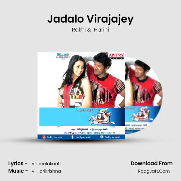 Jadalo Virajajey MP3 Song by Rakhi Cover