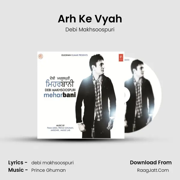 Arh Ke Vyah MP3 Song by Debi Makhsoospuri Cover
