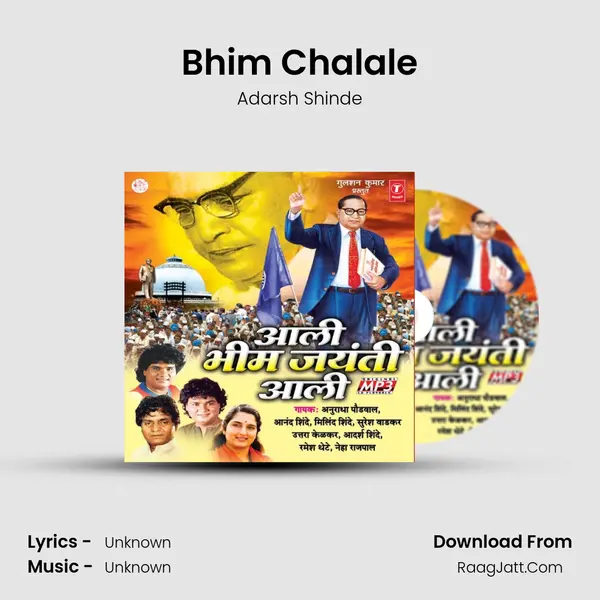 Bhim Chalale MP3 Song by Adarsh Shinde Cover