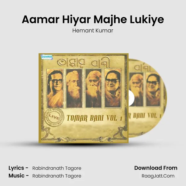 Aamar Hiyar Majhe Lukiye MP3 Song by Hemant Kumar Cover