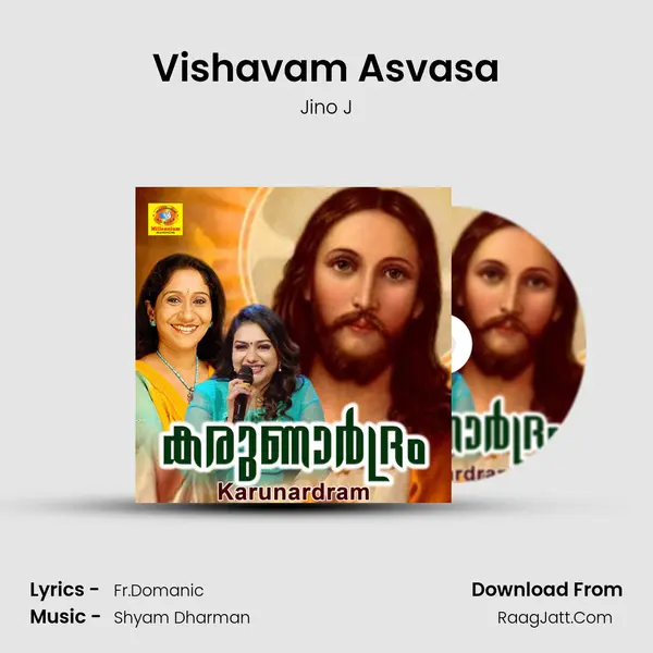 Vishavam Asvasa MP3 Song by Jino J Cover