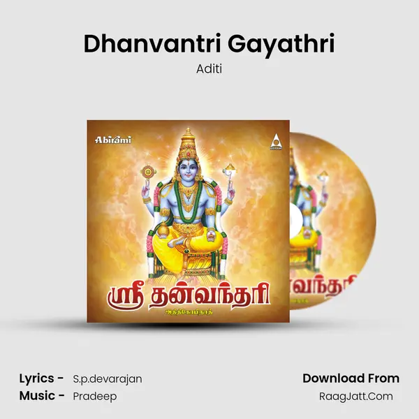 Dhanvantri Gayathri MP3 Song by Aditi Cover