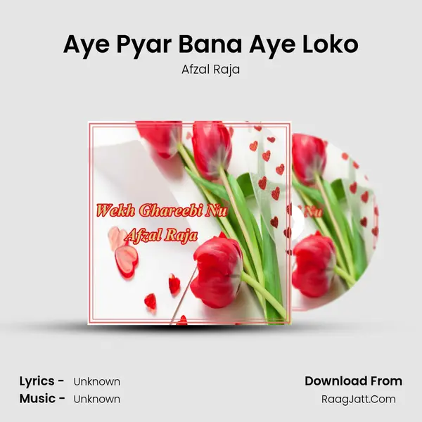 Aye Pyar Bana Aye Loko MP3 Song by Afzal Raja Cover