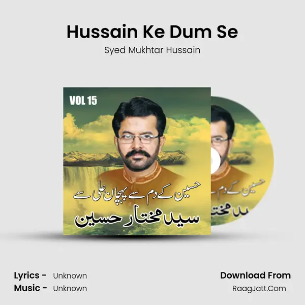 Hussain Ke Dum Se MP3 Song by Syed Mukhtar Hussain Cover
