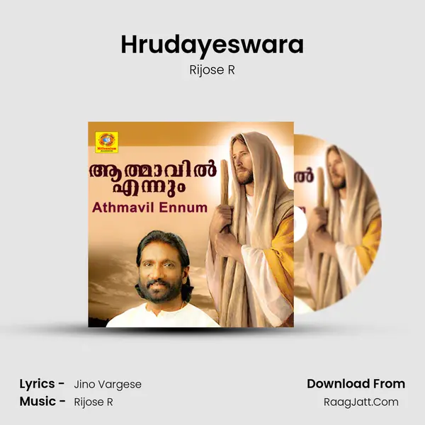 Hrudayeswara MP3 Song by Rijose R Cover