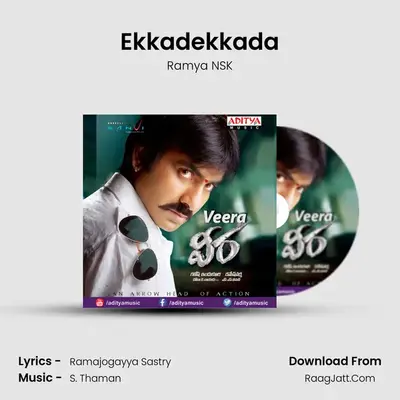 Ekkadekkada MP3 Song by Ramya NSK Cover