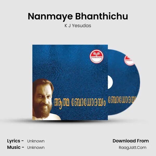 Nanmaye Bhanthichu MP3 Song by K J Yesudas Cover
