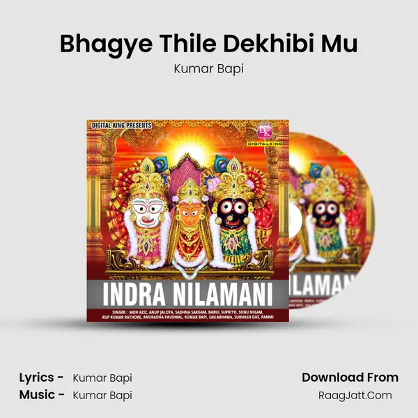 Bhagye Thile Dekhibi Mu MP3 Song by Kumar Bapi Cover