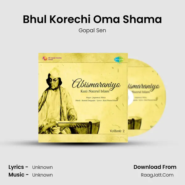 Bhul Korechi Oma Shama Cover