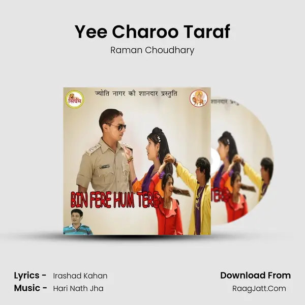 Yee Charoo Taraf MP3 Song by Raman Choudhary Cover