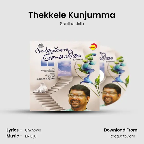 Thekkele Kunjumma MP3 Song by Saritha Jiith Cover