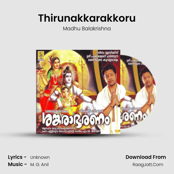 Thirunakkarakkoru MP3 Song by Madhu Balakrishna Cover