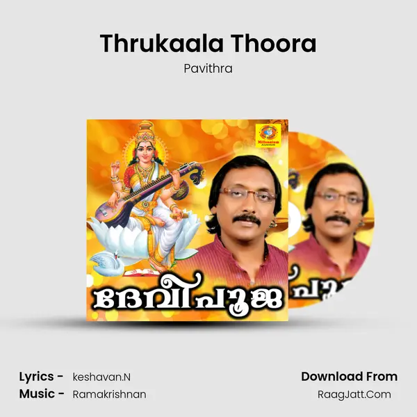 Thrukaala Thoora MP3 Song by Pavithra Cover