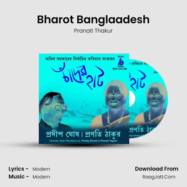 Bharot Banglaadesh MP3 Song by Pranati Thakur Cover