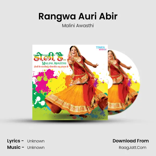 Rangwa Auri Abir MP3 Song by Malini Awasthi Cover