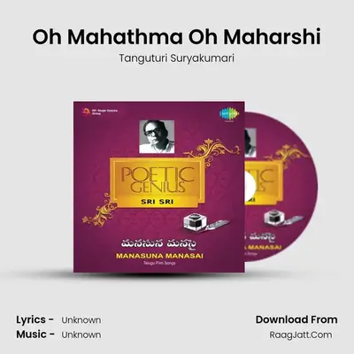 The Poetic Genius Sri Sri Manasuna Manasai Telug - Tanguturi Suryakumari