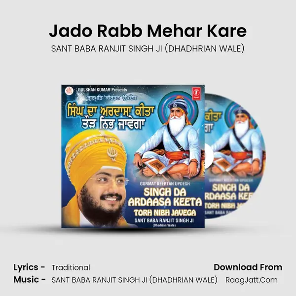 Jado Rabb Mehar Kare MP3 Song by SANT BABA RANJIT SINGH JI (DHADHRIAN WALE) Cover