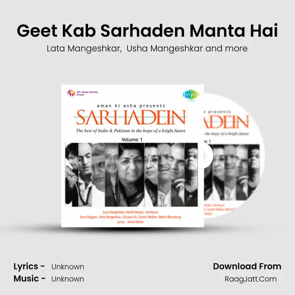 Geet Kab Sarhaden Manta Hai MP3 Song by Lata Mangeshkar Cover