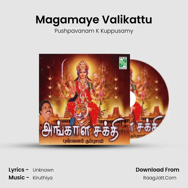 Magamaye Valikattu MP3 Song by Pushpavanam K Kuppusamy Cover