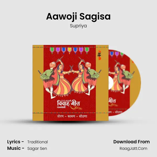 Aawoji Sagisa MP3 Song by Supriya Cover