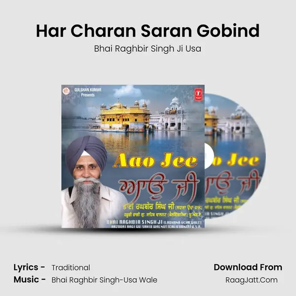 Har Charan Saran Gobind mp3 song