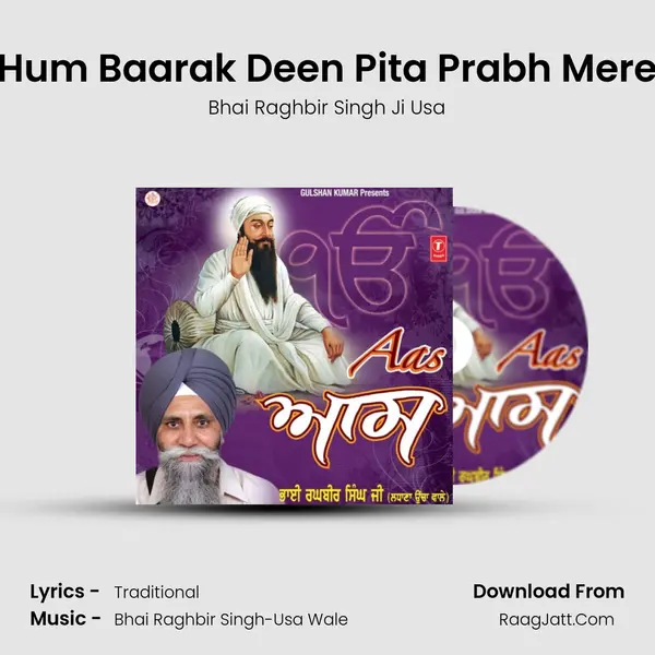 Hum Baarak Deen Pita Prabh Mere mp3 song