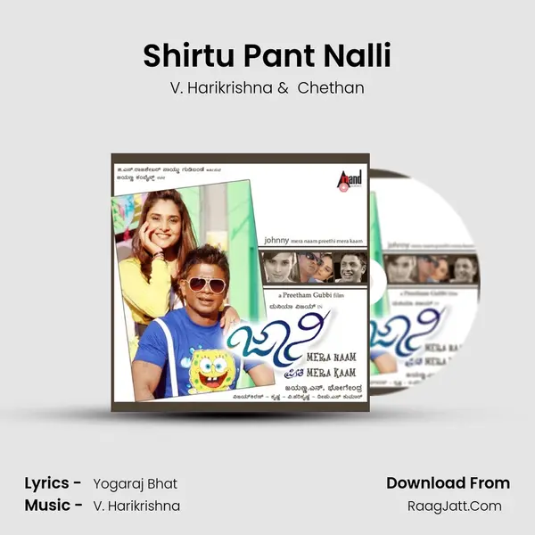 Shirtu Pant Nalli MP3 Song by V. Harikrishna Cover