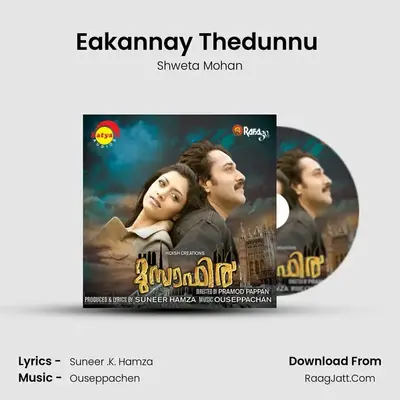 Eakannay Thedunnu (Male) MP3 Song by Shweta Mohan Cover