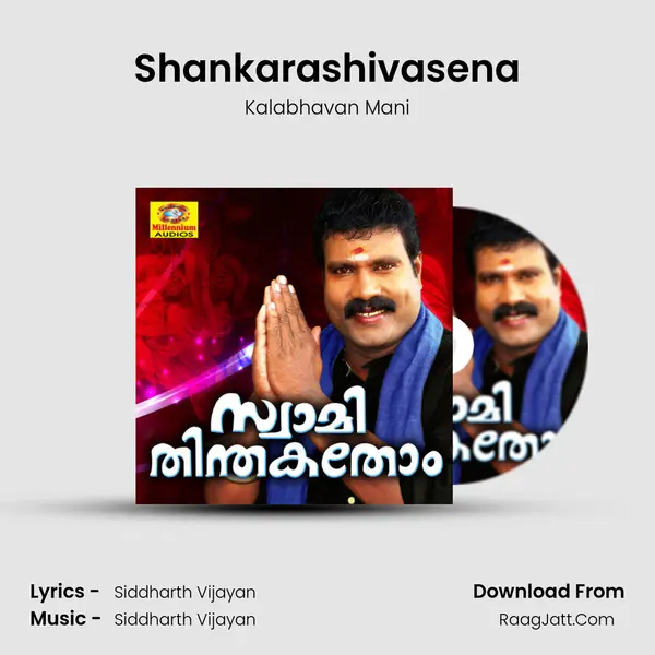 Shankarashivasena MP3 Song by Kalabhavan Mani Cover