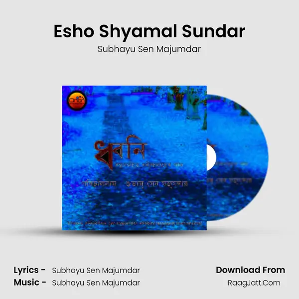 Esho Shyamal Sundar MP3 Song by Subhayu Sen Majumdar Cover