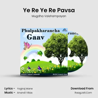 Ye Re Ye Re Pavsa MP3 Song by Mugdha Vaishampayan Cover