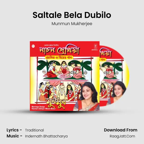 Saltale Bela Dubilo MP3 Song by Munmun Mukherjee Cover