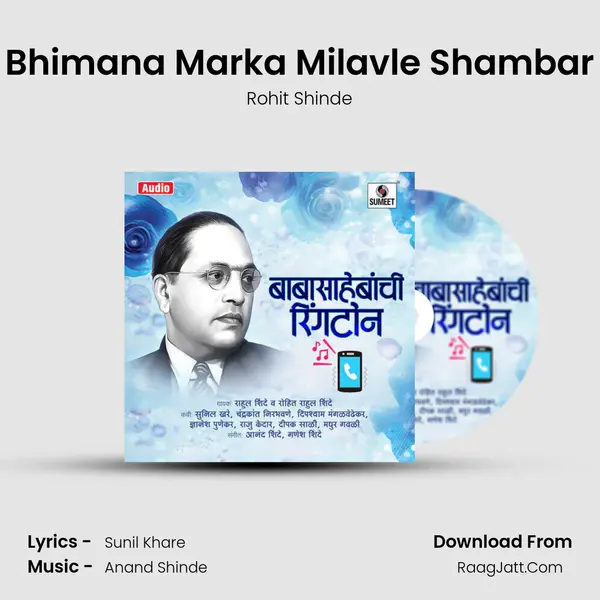 Bhimana Marka Milavle Shambar MP3 Song by Rohit Shinde Cover