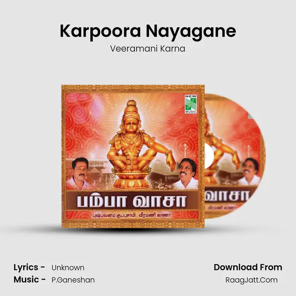 Karpoora Nayagane Cover