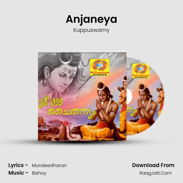Kuppuswamy