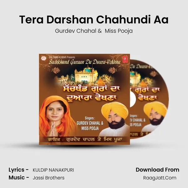 Tera Darshan Chahundi Aa MP3 Song by Gurdev Chahal Cover