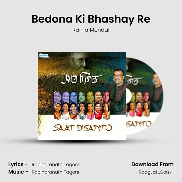 Bedona Ki Bhashay Re mp3 song